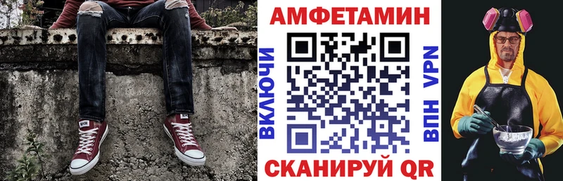 АМФ Розовый  Саянск 