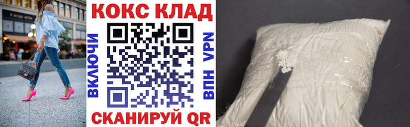 КОКАИН Боливия  хочу   мориарти официальный сайт  Саянск 