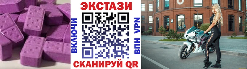 ЭКСТАЗИ XTC  мориарти состав  Саянск  закладка 