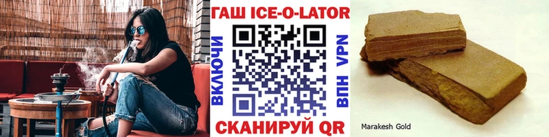 ГАШ убойный  Саянск 