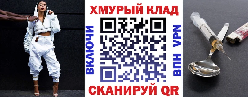 купить наркотики цена  Саянск  Героин герыч 