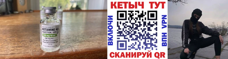 даркнет официальный сайт  Саянск  КЕТАМИН ketamine  где найти  