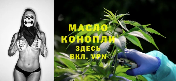 марихуана Балахна