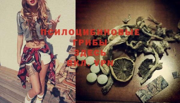 MDMA Белоозёрский