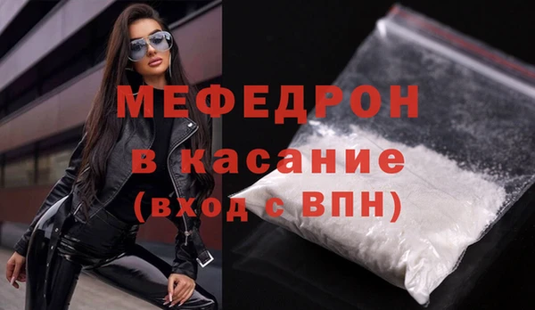 кокаин премиум Балабаново