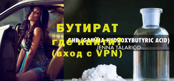 кокаин премиум Балабаново