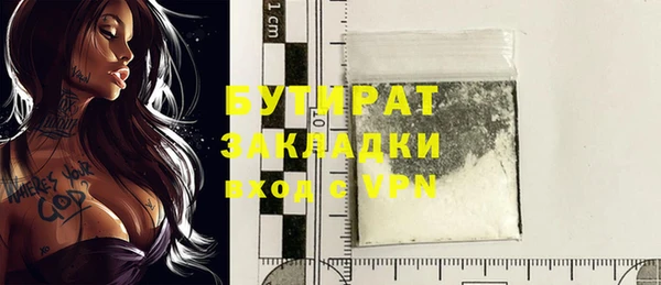 кристаллы Баксан