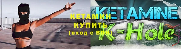 тгк Беломорск