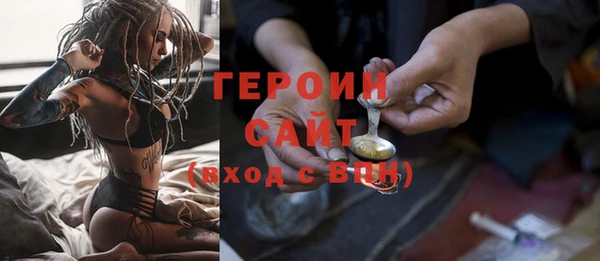 дживик Белокуриха