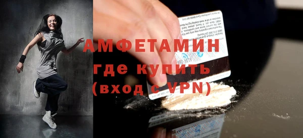 кристаллы Баксан