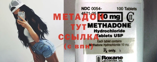 марихуана Балахна