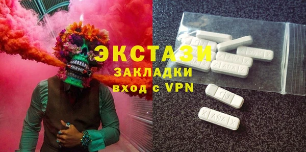 тгк Беломорск