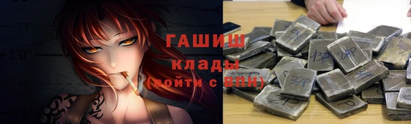 кристаллы Баксан