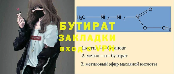 кокаин премиум Балабаново