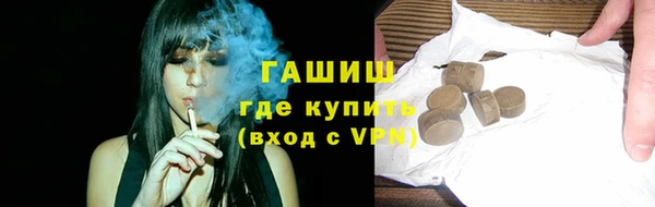 mdma Заводоуковск