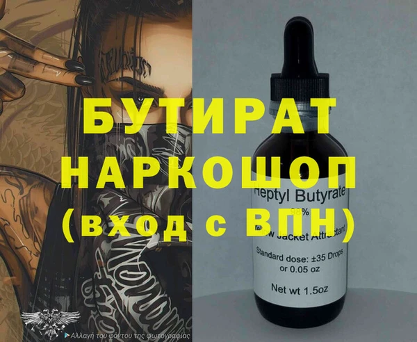дживик Белокуриха