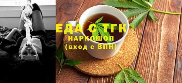 марихуана Балахна