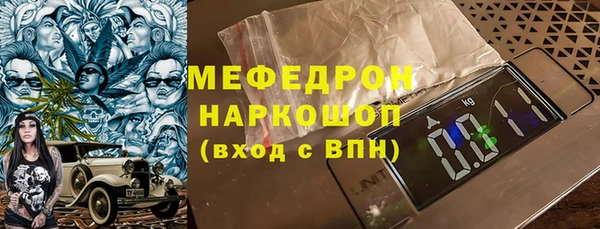 кокаин премиум Балабаново