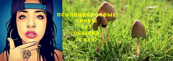 марихуана Балахна