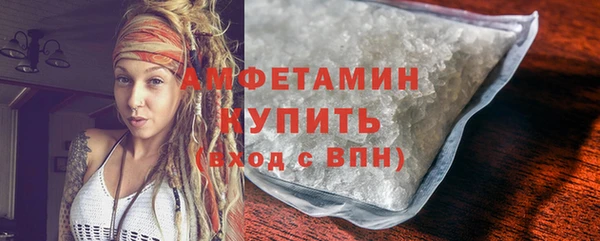 кристаллы Баксан