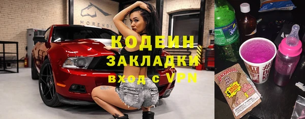 кристаллы Баксан
