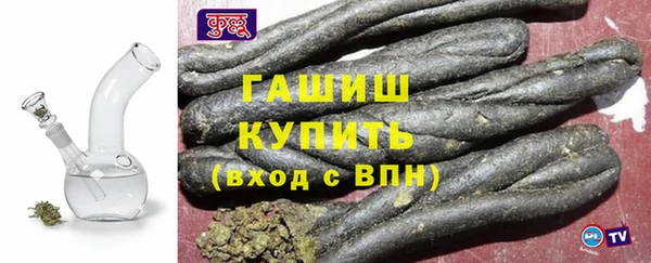 марихуана Балахна