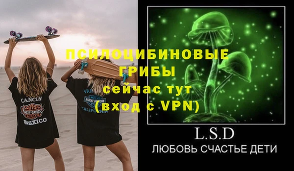 кристаллы Баксан