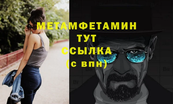 марихуана Балахна