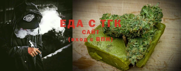 MDMA Белоозёрский