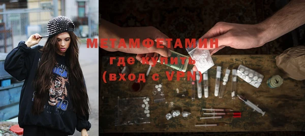 кокаин премиум Балабаново