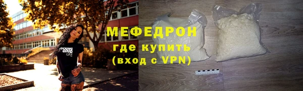 кокаин премиум Балабаново