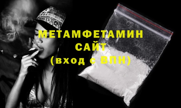кокаин премиум Балабаново