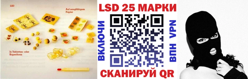 ЛСД экстази ecstasy  Саянск 