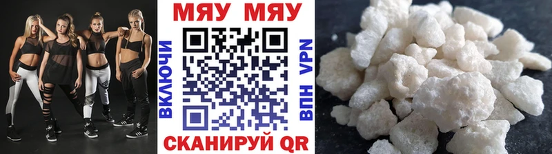 Мефедрон мука  продажа наркотиков  Саянск 