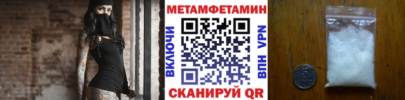 купить   MEGA ТОР  Метамфетамин Methamphetamine  Саянск 