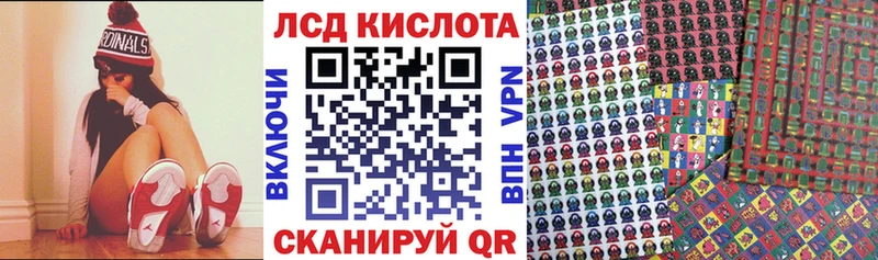KRAKEN онион Саянск Марки 25I-NBOMe 1500мкг сколько стоит