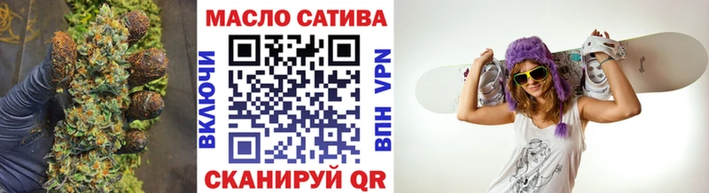 Дистиллят ТГК Wax  Саянск 