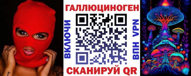 хочу   Саянск  Галлюциногенные грибы прущие грибы 