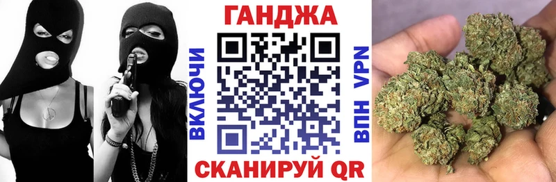 МАРИХУАНА SATIVA & INDICA мориарти Telegram Саянск как найти закладки